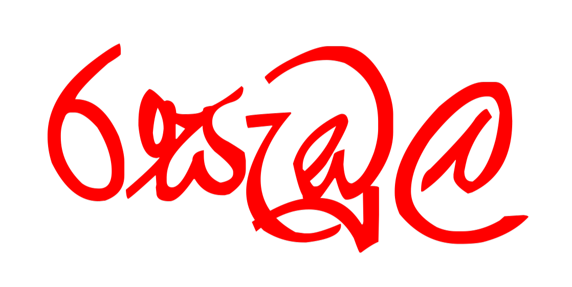 Rasambula Logo